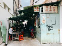 -多春茶室