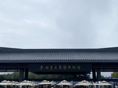-秦始皇帝陵博物院(兵马俑)