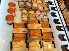 -老鼎丰糕点铺子(国贸商城店)