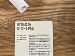 -里面·Noodlology(机电院店)