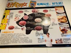 -华哥新鲜猪精品美食