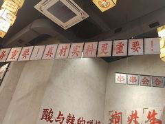 -黔哆哆地摊酸汤火锅(清湖店)