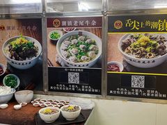 -潮镇老尾牛杂(环城西路店)