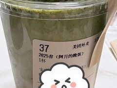 -宝珠奶酪(闵行仲盛店)