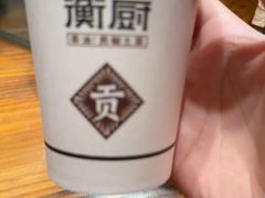-衡厨(中南店)