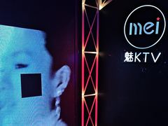 -魅KTV·AI辅唱(簋街店)
