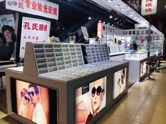 -臻美视爵眼镜·明月·依视路·蔡司折扣店(广渠门店)