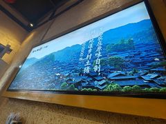 -富正毅三下锅·湘西韵味(天门山索道店)