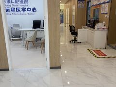 -泰康拜博口腔医院(江北总院)