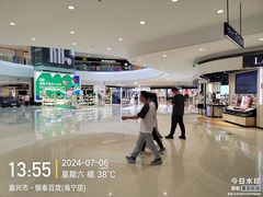 -银泰百货(海宁店)
