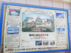 -上野德国文化村