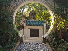 -古琴台