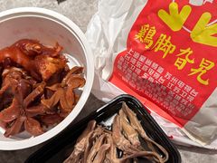 -鸡脚旮旯平江路店