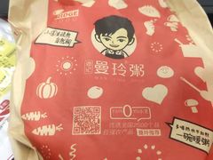 -曼玲粥店(亚运村店)