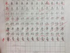 -秦汉胡同书法国画古筝围棋书院(漕宝日月光分馆)