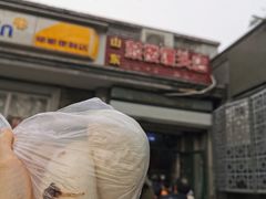 -天泽祥·鼓楼馒头(鼓楼店)