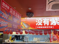 -蛙来哒(石景山万达店)