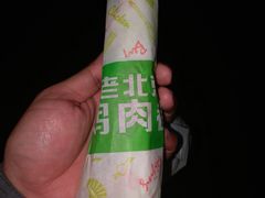 -肯德基(洛川店)
