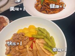-西安饭庄·非遗陕菜(钟楼店)