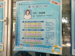 -大连市中山区市民健身中心