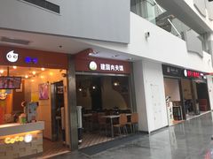 -SOHO尚都