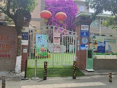 -启智阳光幼儿园