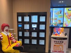 -麦当劳(温州人民路店)