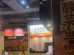 -魔都三兄弟酸辣粉·蘸卤炸串(虹桥万科店)