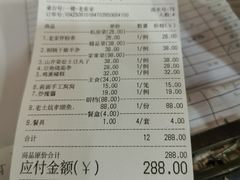 -王村姑老土炕莜面村(桥东店)