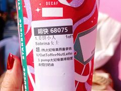 -星巴克臻选(金桥国际店)
