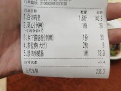 -瑞记湛江鸡饭店·粤西第一鸡(粤垦店)