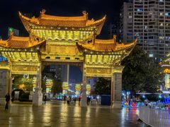 -桥香园云南过桥米线(金马碧鸡店)