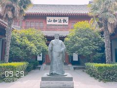 -开封府
