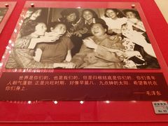 -中国社会主义青年团中央机关旧址纪念馆