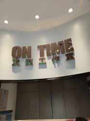 -ON TIME