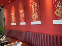 -必胜客(万象城二期店)