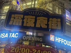 -中粮·祥云小镇