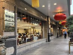 -番禺宾馆丽苑厅