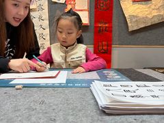 -汉翔书法丨书法·美术·硬笔·国画(五道口校区)