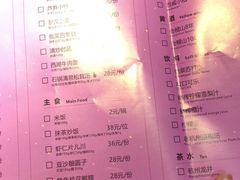 菜单-叶马(嘉里中心店)