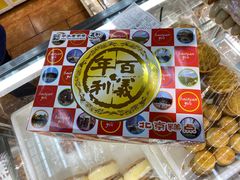 -百年义利(百万庄店)