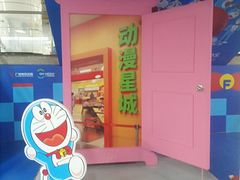 -公园前(地铁站)