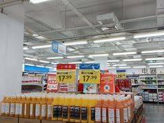 -沃尔玛超市(北大街店)