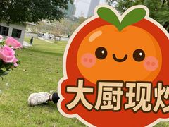 -蘭亭·新都汇