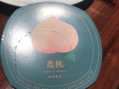 -大树餐厅(益田假日店)