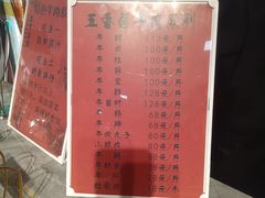 -清真老提家牛肉汤旗舰店(温塘店)