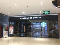 门面-星巴克(厦门乐群广场分店)