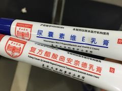 -复旦大学附属华山医院(总院)