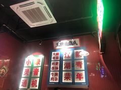 -卤校长重庆火锅(国兴店)