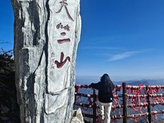 -秦岭天竺山生态文化旅游景区